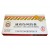 Allergy Capsules Soothing (Su Xiao Shang feng Jiao Nang) 12 Capsules